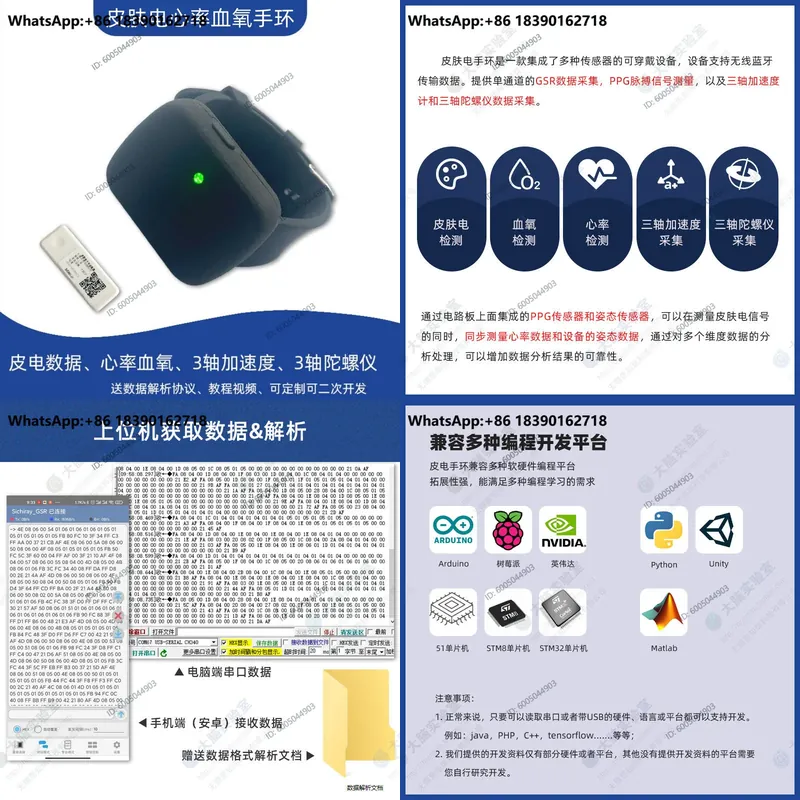 Galvanic Skin Sensor - Модуль GSR для гальванического анализа кожи,
