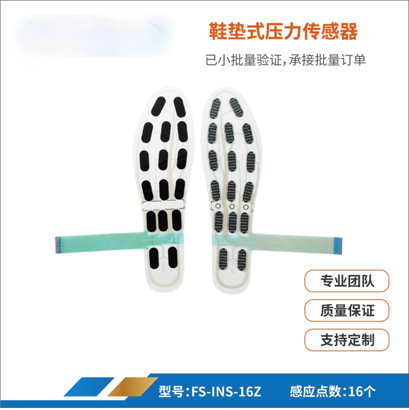 41 ярдов, износостойкий и водо – обзор и цена Smart Insole Pressure