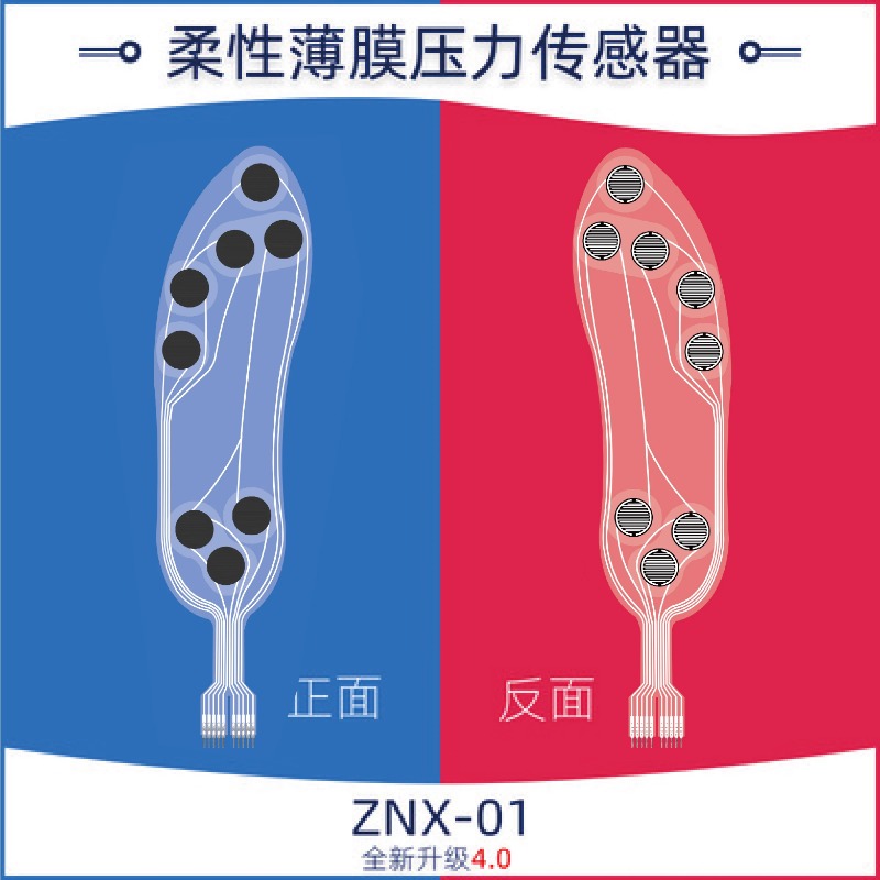 Гибкий тонкопленочный пьезорез – обзор и цена Smart Insole Pressure